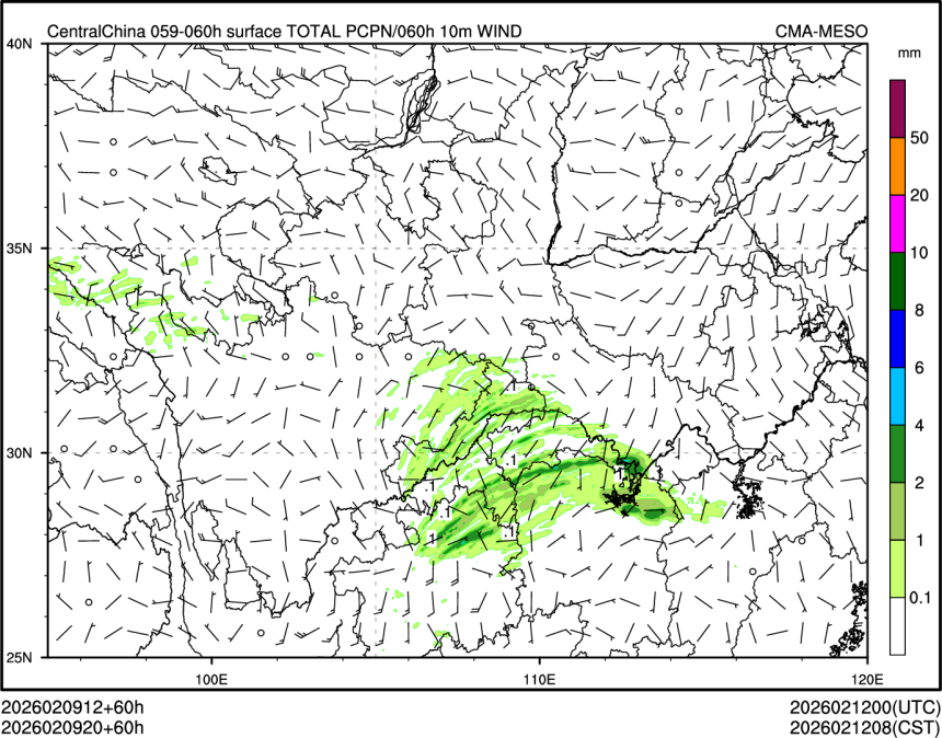 02/09 20时 +060小时