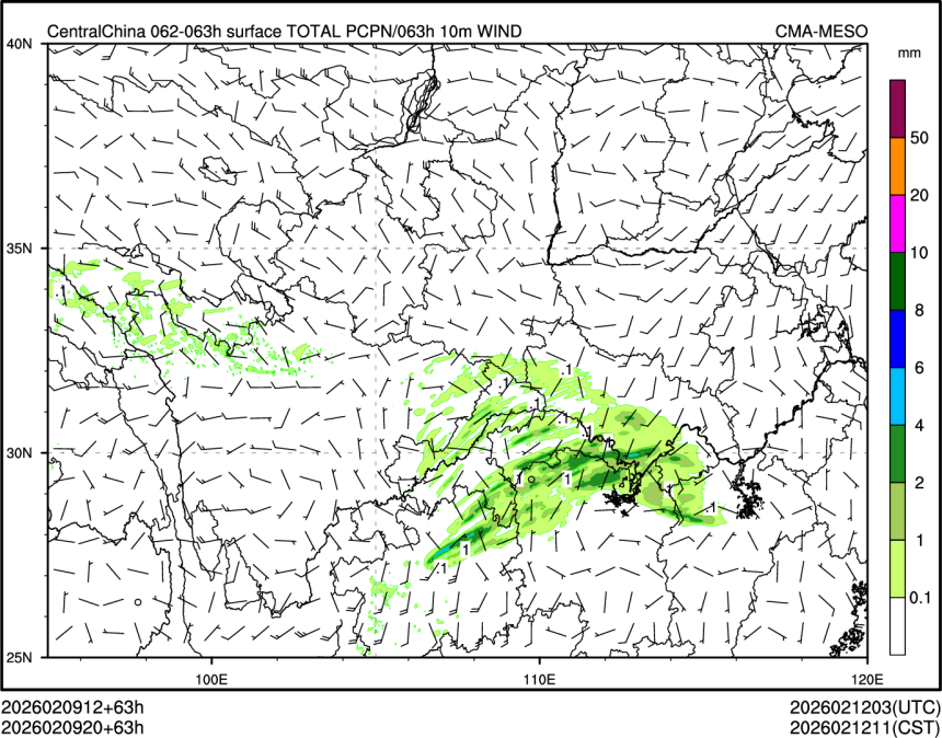 02/09 20时 +063小时