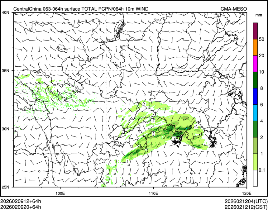 02/09 20时 +064小时