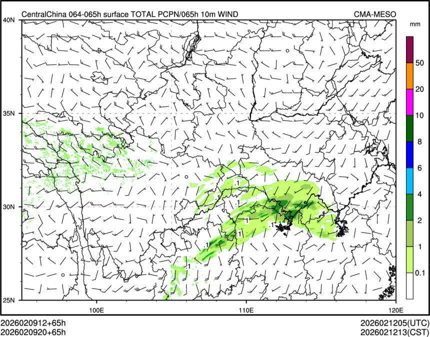 02/09 20时 +065小时