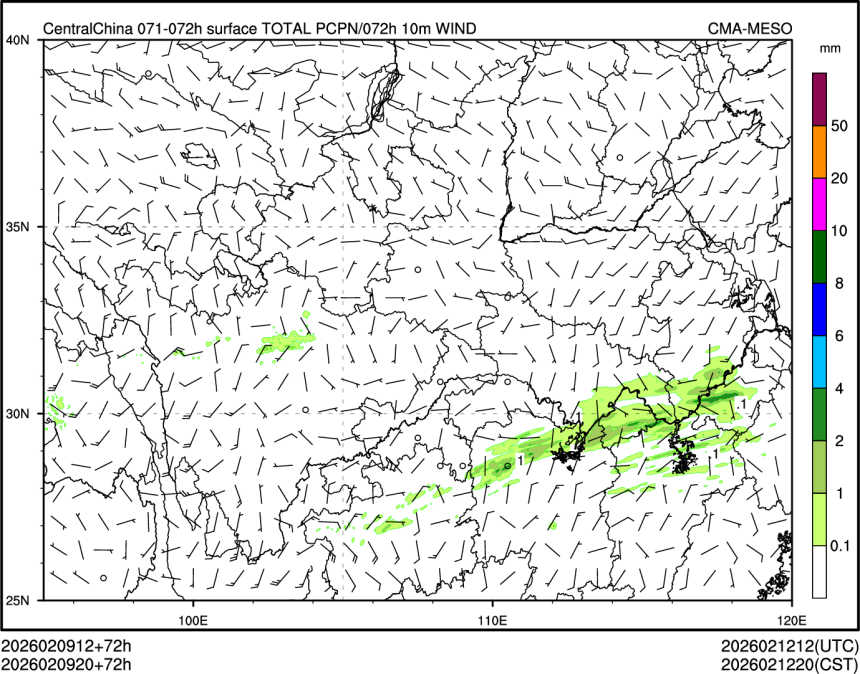 02/09 20时 +072小时