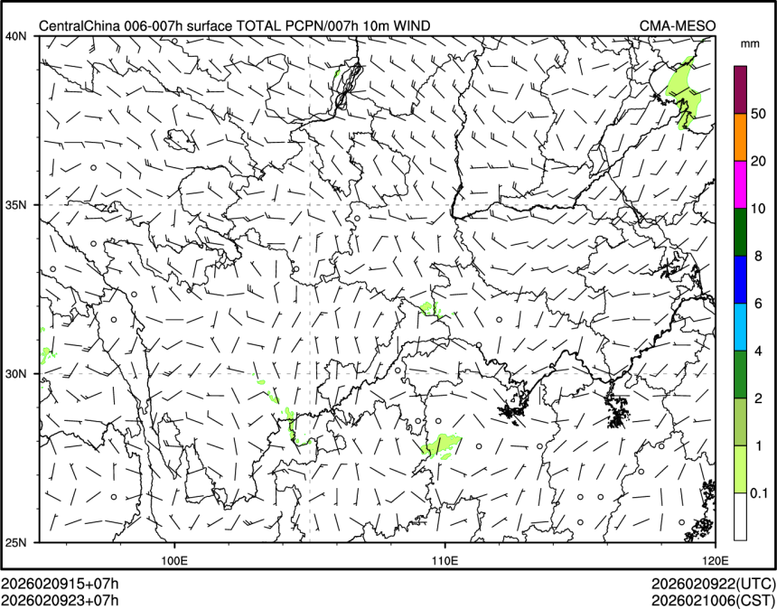 02/09 23时 +007小时