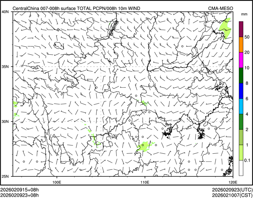 02/09 23时 +008小时