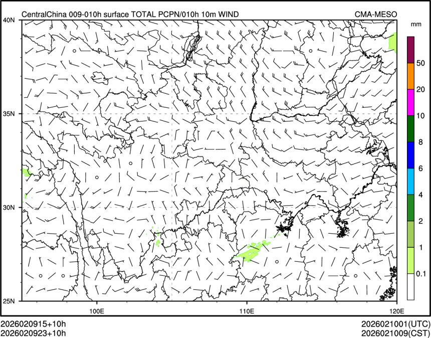 02/09 23时 +010小时