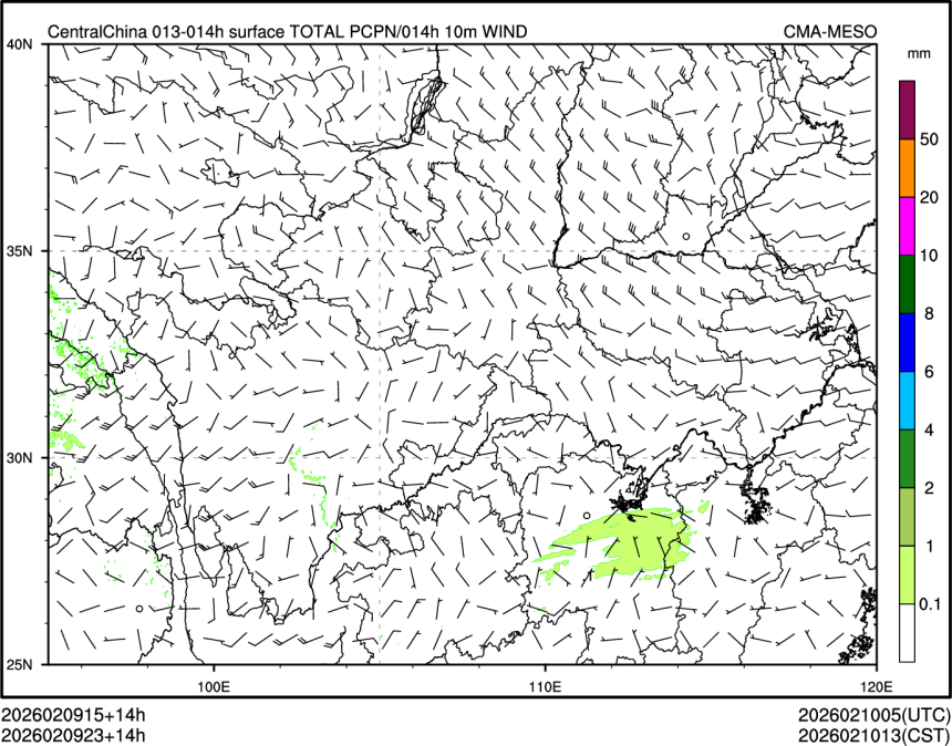 02/09 23时 +014小时