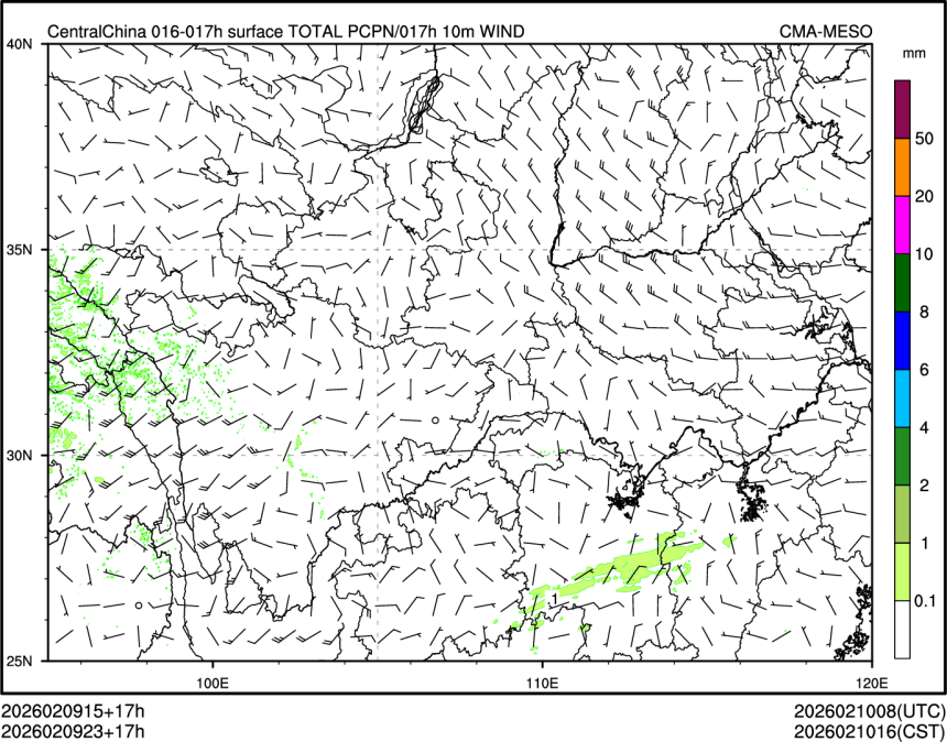 02/09 23时 +017小时