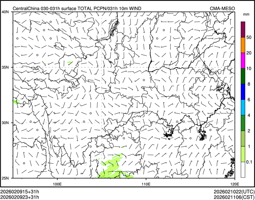 02/09 23时 +031小时