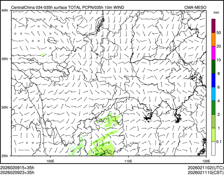 02/09 23时 +035小时