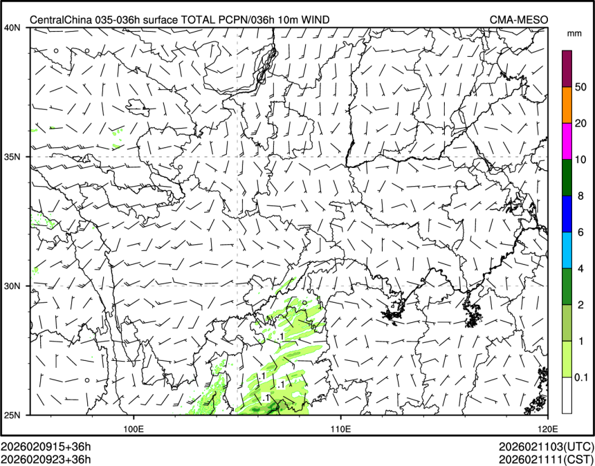 02/09 23时 +036小时