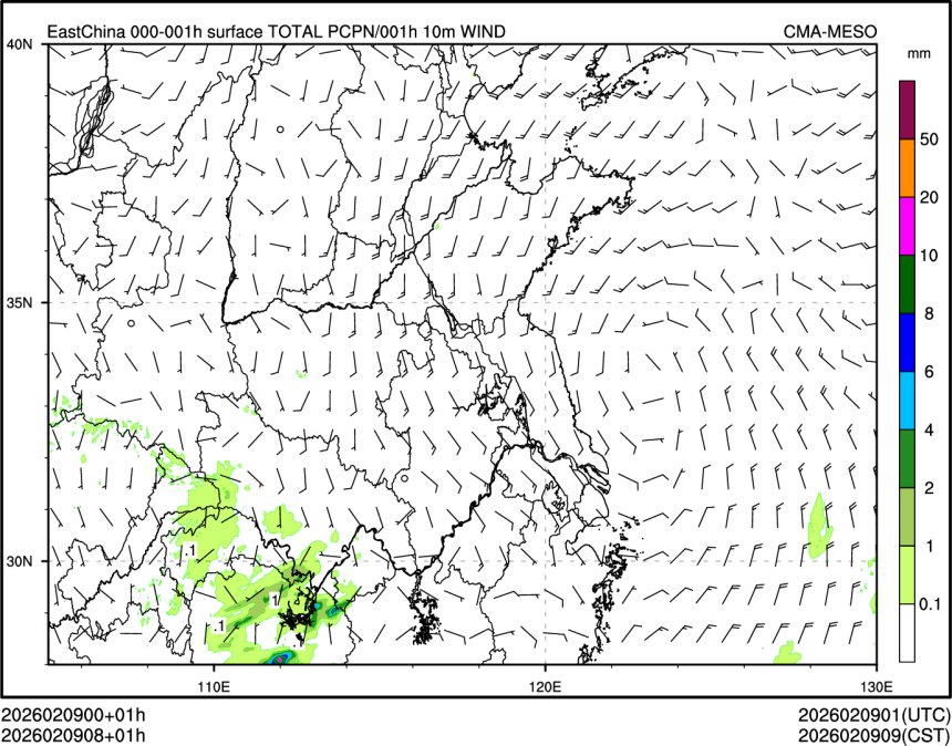 02/09 08时 +001小时