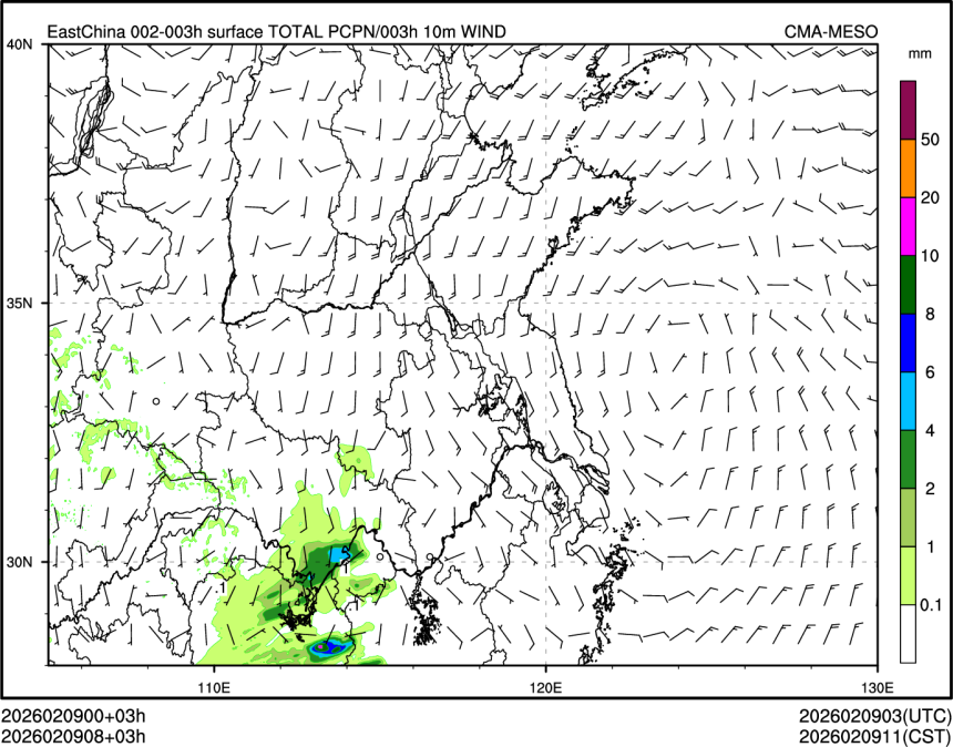 02/09 08时 +003小时