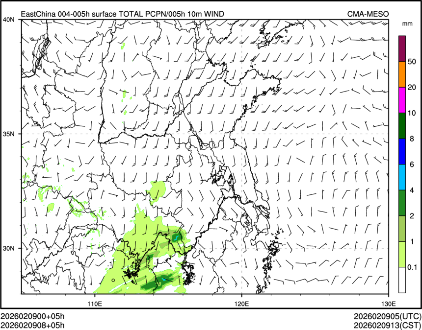 02/09 08时 +005小时