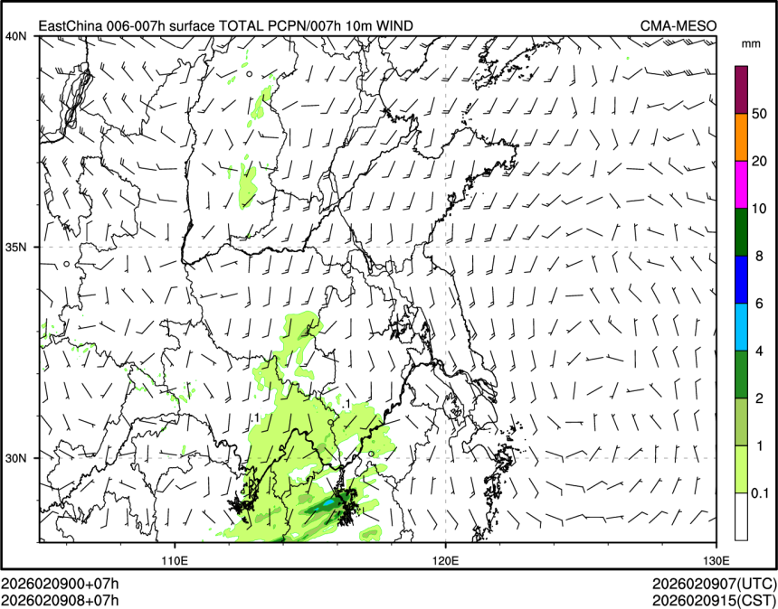 02/09 08时 +007小时