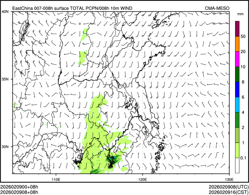 02/09 08时 +008小时