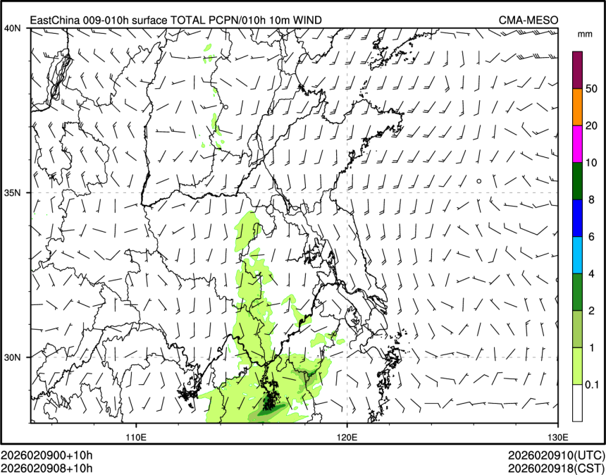 02/09 08时 +010小时