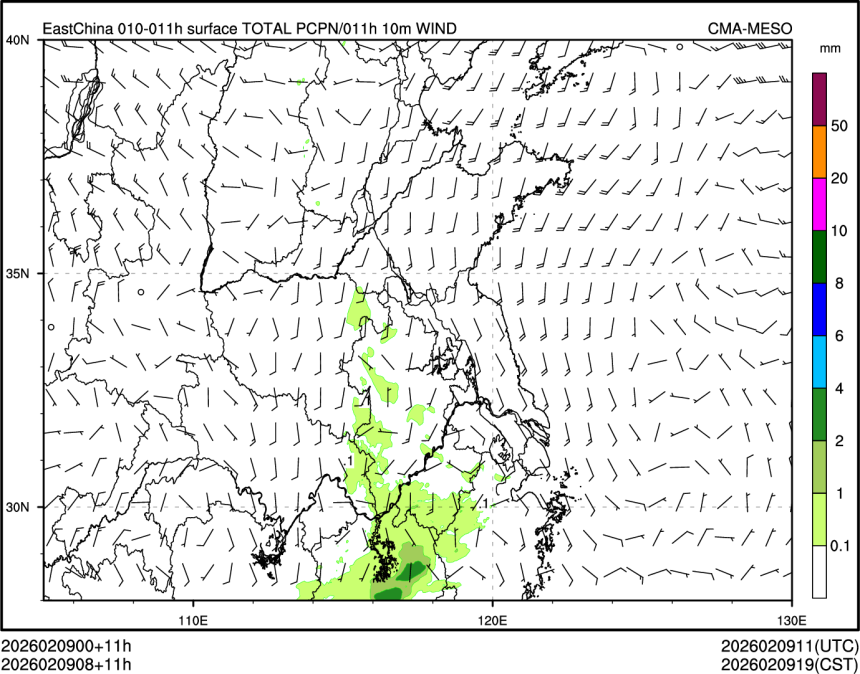 02/09 08时 +011小时