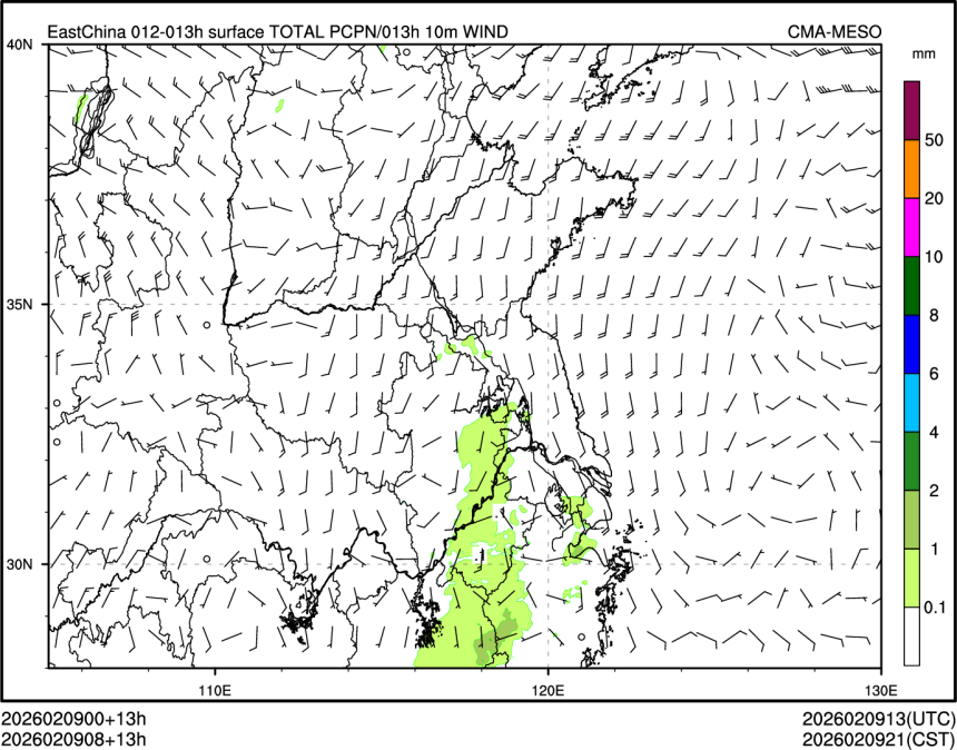 02/09 08时 +013小时