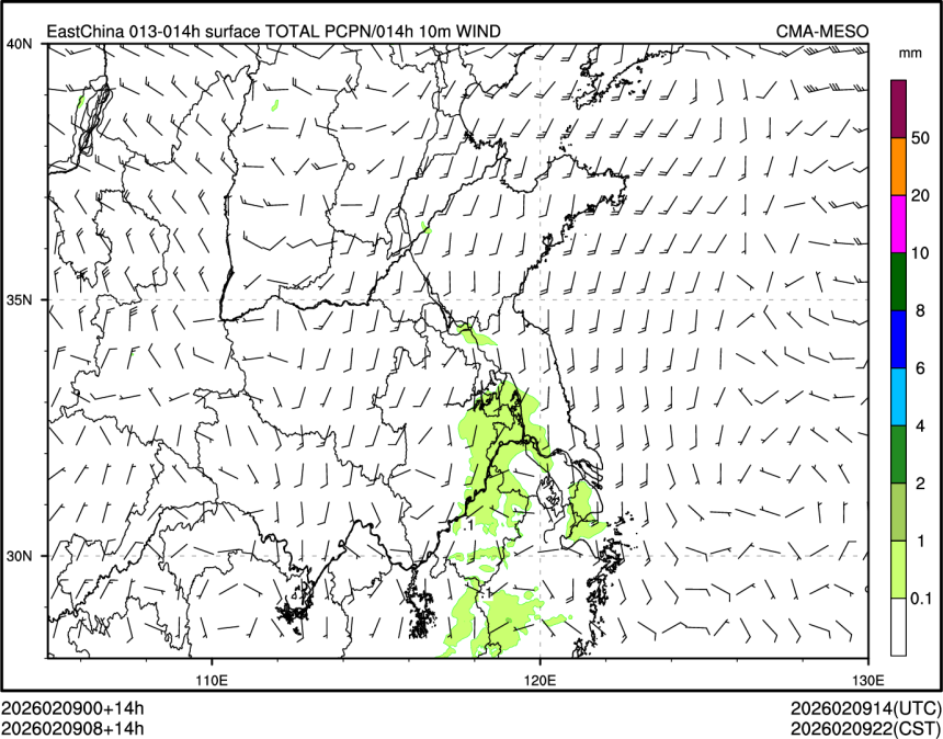 02/09 08时 +014小时