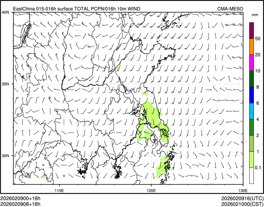 02/09 08时 +016小时