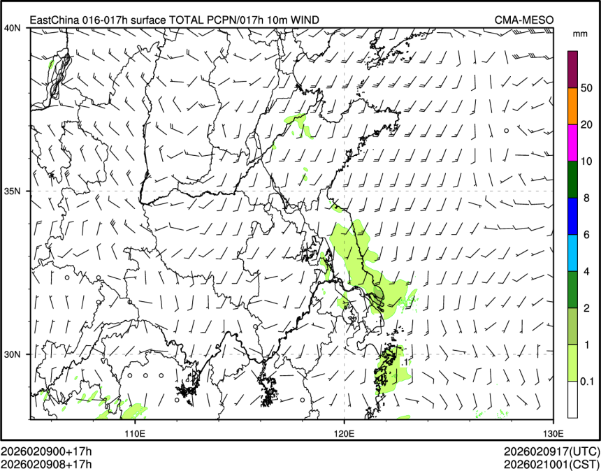 02/09 08时 +017小时