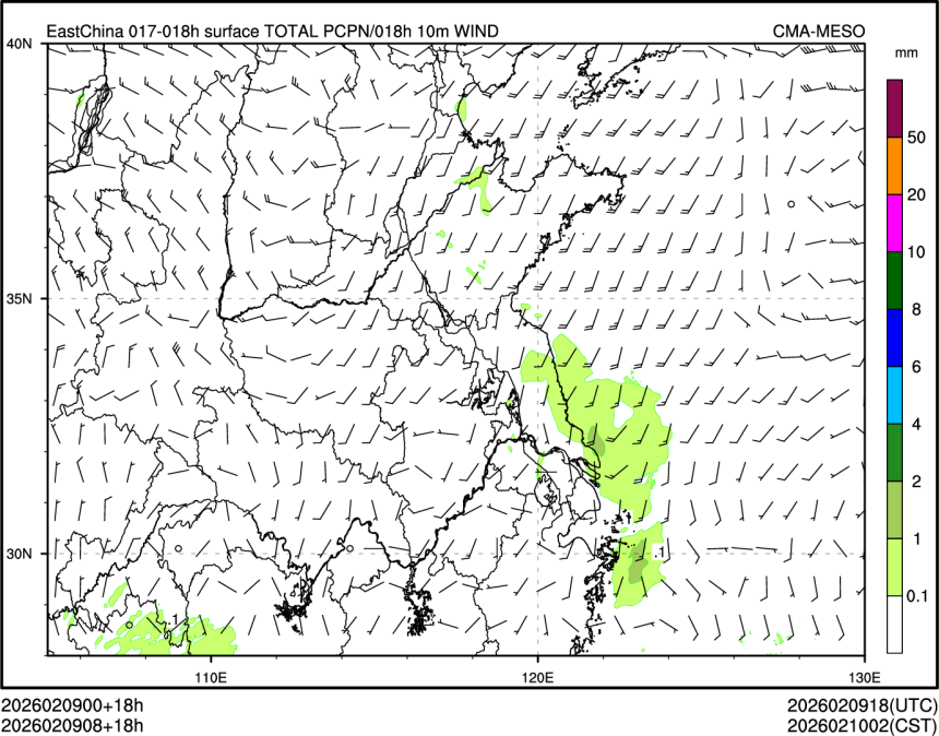 02/09 08时 +018小时