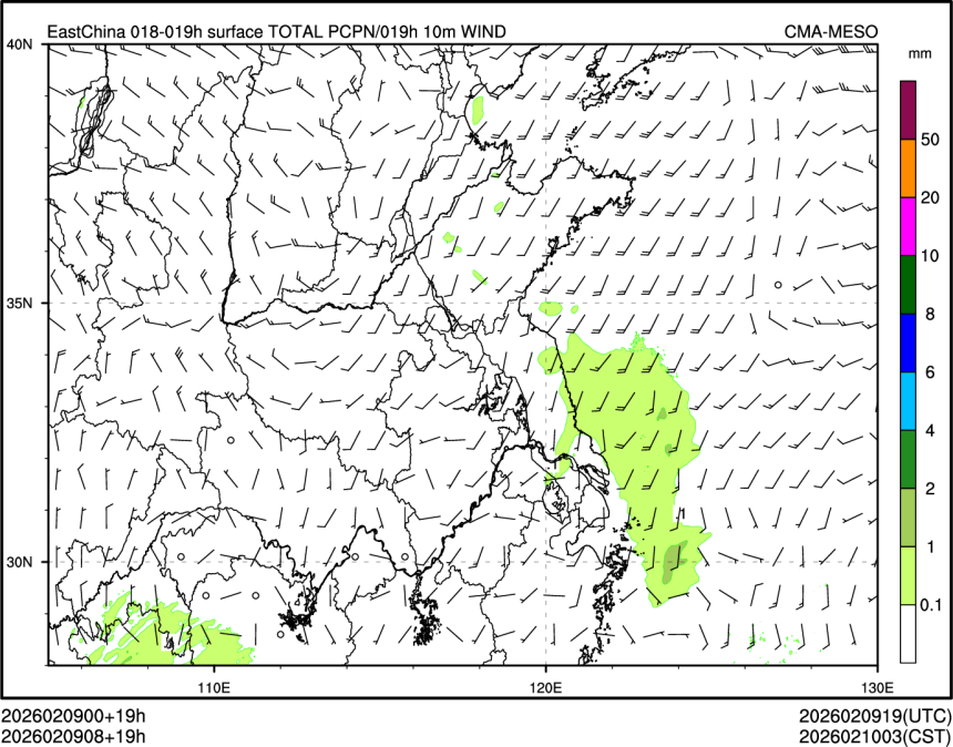 02/09 08时 +019小时
