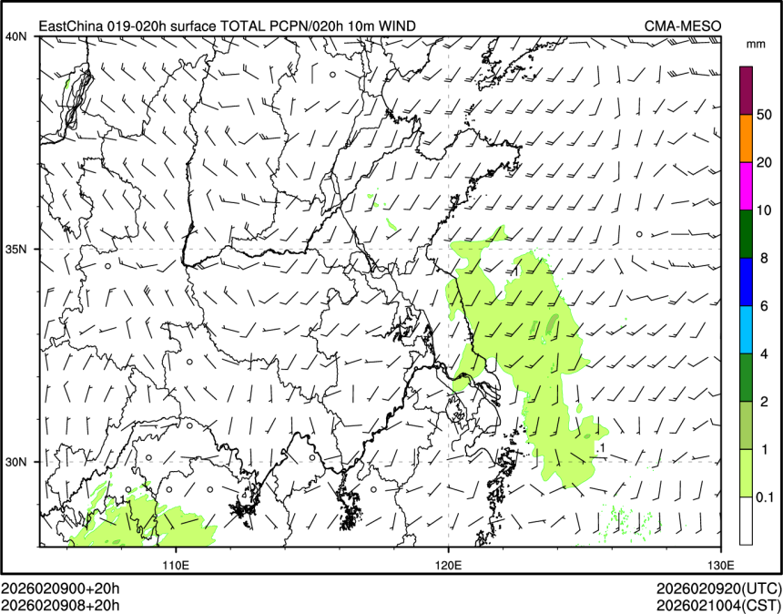 02/09 08时 +020小时