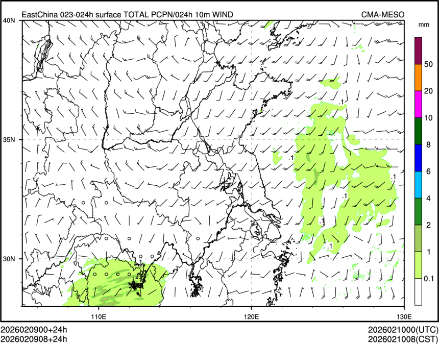 02/09 08时 +024小时