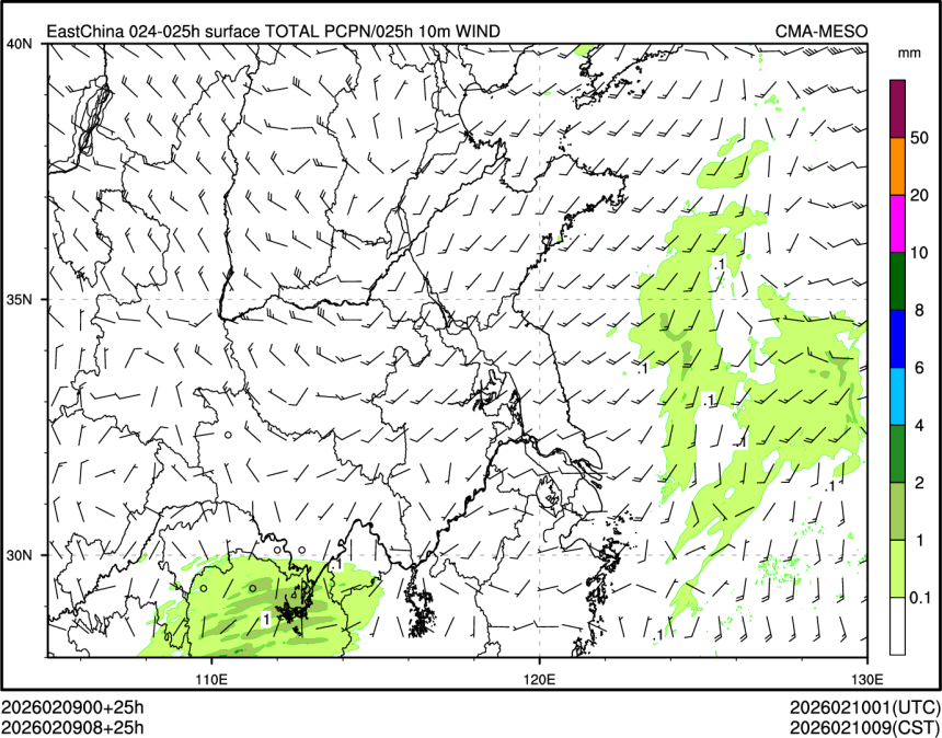 02/09 08时 +025小时