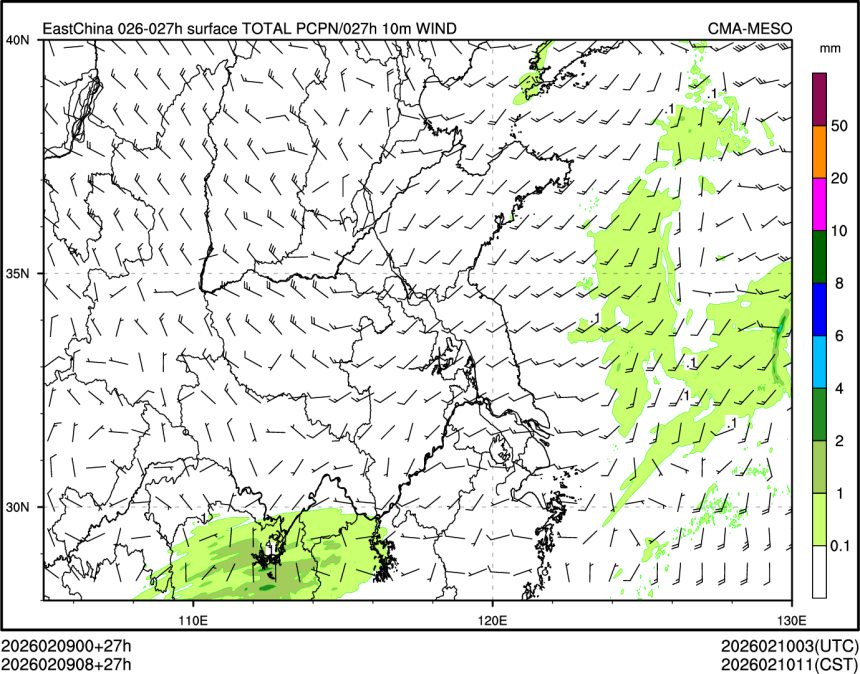 02/09 08时 +027小时