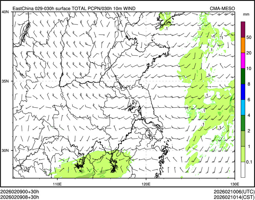 02/09 08时 +030小时