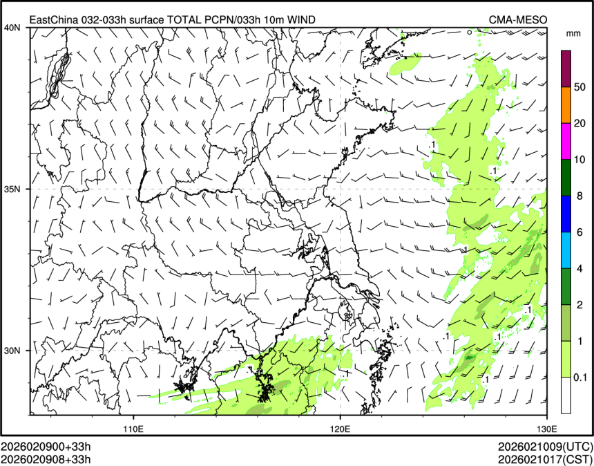 02/09 08时 +033小时