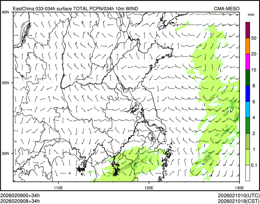 02/09 08时 +034小时