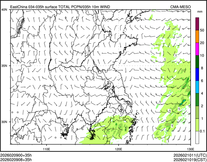 02/09 08时 +035小时