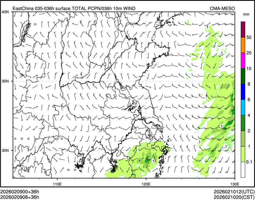 02/09 08时 +036小时