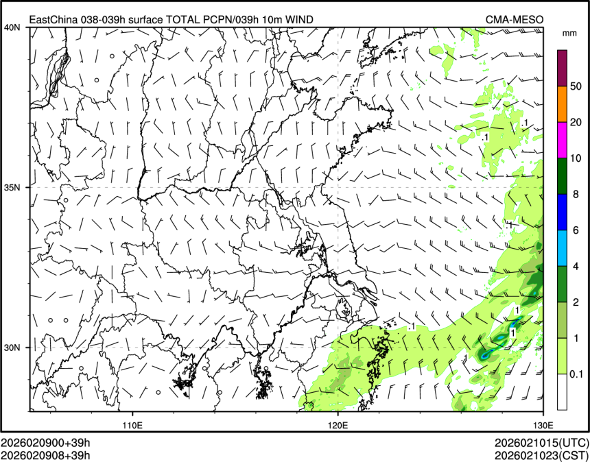 02/09 08时 +039小时