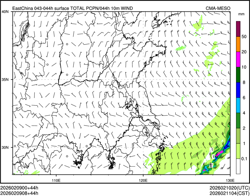 02/09 08时 +044小时