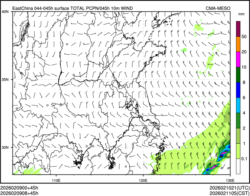 02/09 08时 +045小时