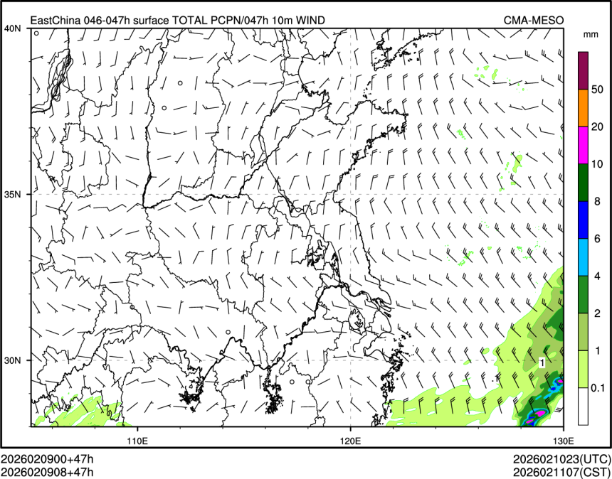 02/09 08时 +047小时
