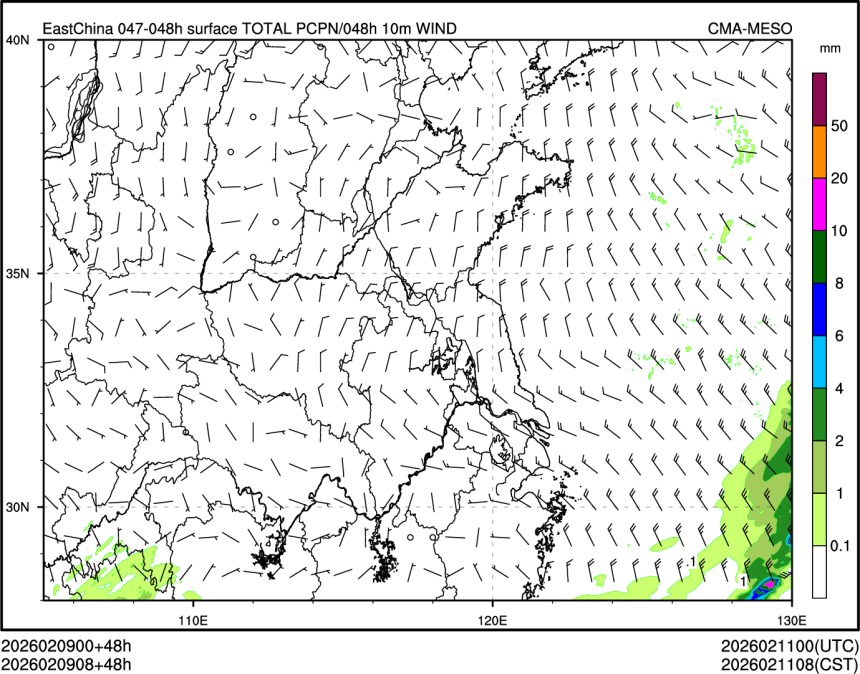 02/09 08时 +048小时
