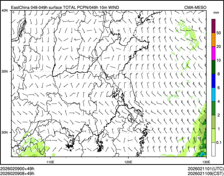 02/09 08时 +049小时