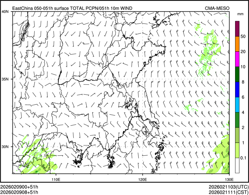 02/09 08时 +051小时