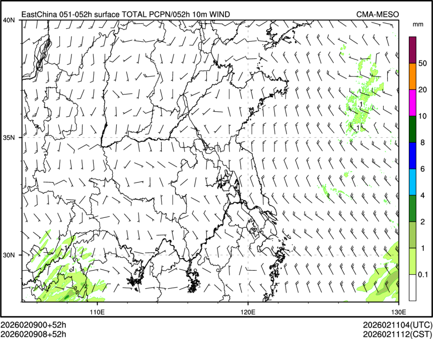 02/09 08时 +052小时