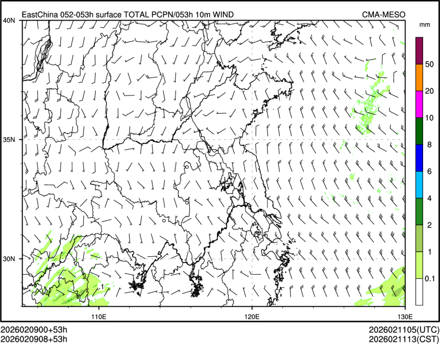 02/09 08时 +053小时
