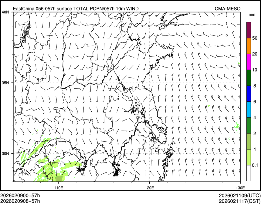 02/09 08时 +057小时