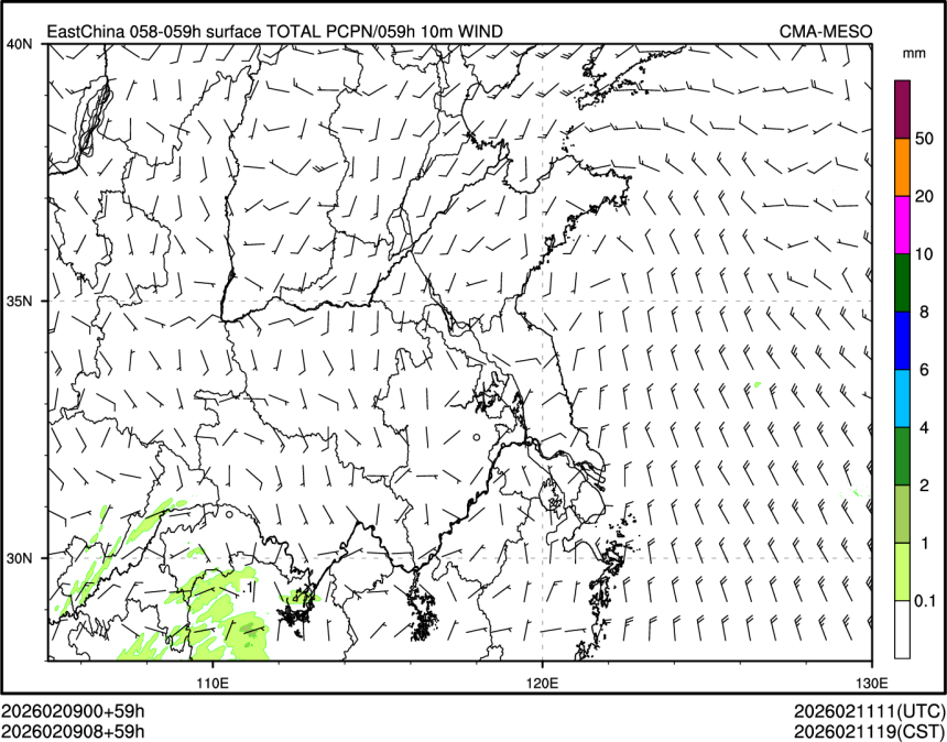 02/09 08时 +059小时