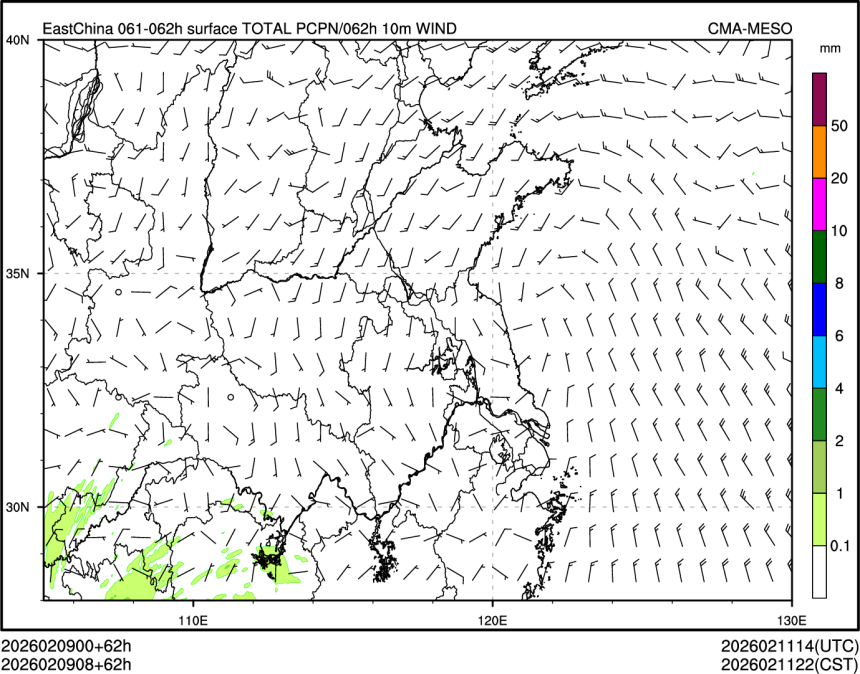 02/09 08时 +062小时