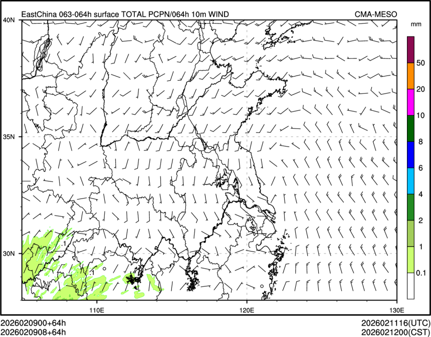 02/09 08时 +064小时