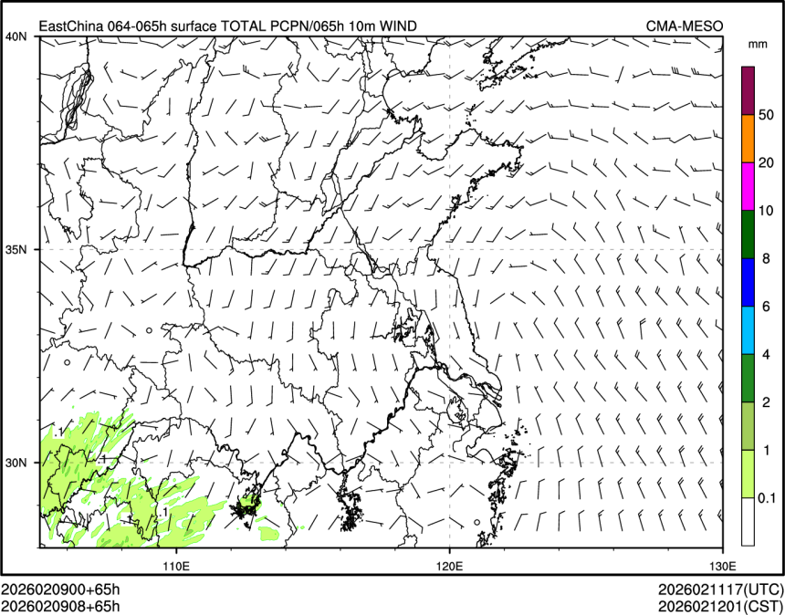 02/09 08时 +065小时