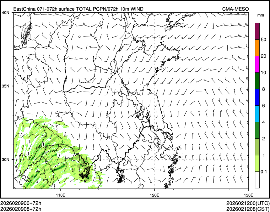 02/09 08时 +072小时